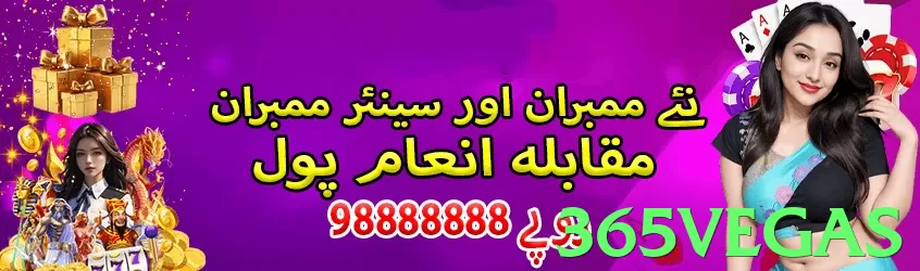 365vegas game app for Pakistan players - 3