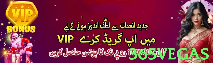 365vegas game app for Pakistan players - 3